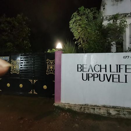 Beach Life Uppuveli トリンコマリー エクステリア 写真